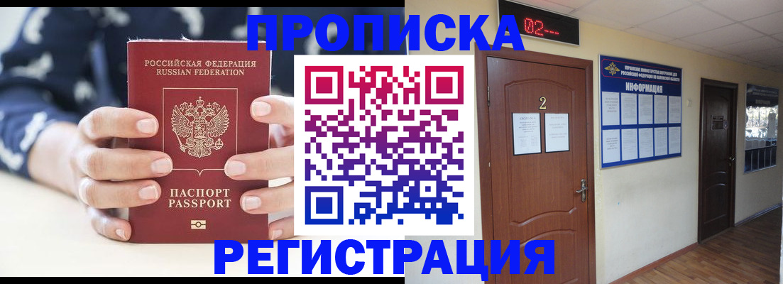 регистрация для дет. сада в Саратове