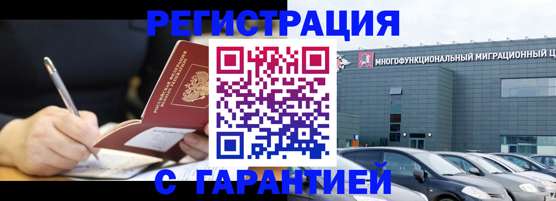 регистрация для дет. сада в Саратове