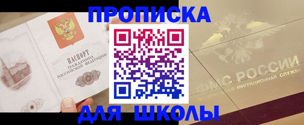 регистрация в Саратове