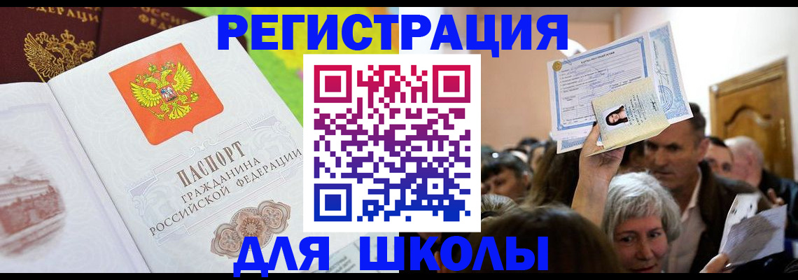 форма 3 в Саратове